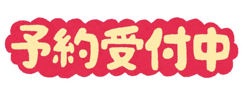 ブログ画像