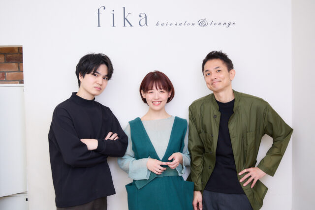 恵比寿 髪質改善専門サロン fika スタッフ